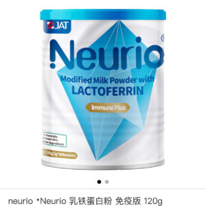Neurio Milk Powder with Lactoferrin 乳铁奶粉 免疫增强 120g