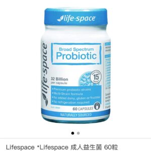 Lifespace Broad Spectrum Probiotic 60 Capsules 成人益生菌 60 粒