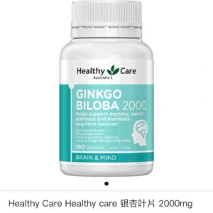 Healthy Care Ginkgo Biolba 2000